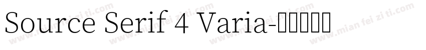 Source Serif 4 Varia字体转换
